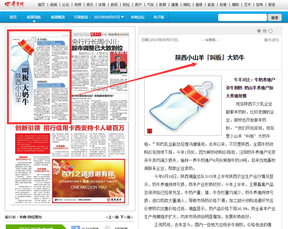 亿万先生mr·(中国区)官方网站