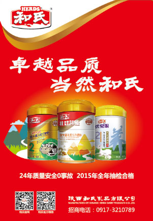 亿万先生mr·(中国区)官方网站