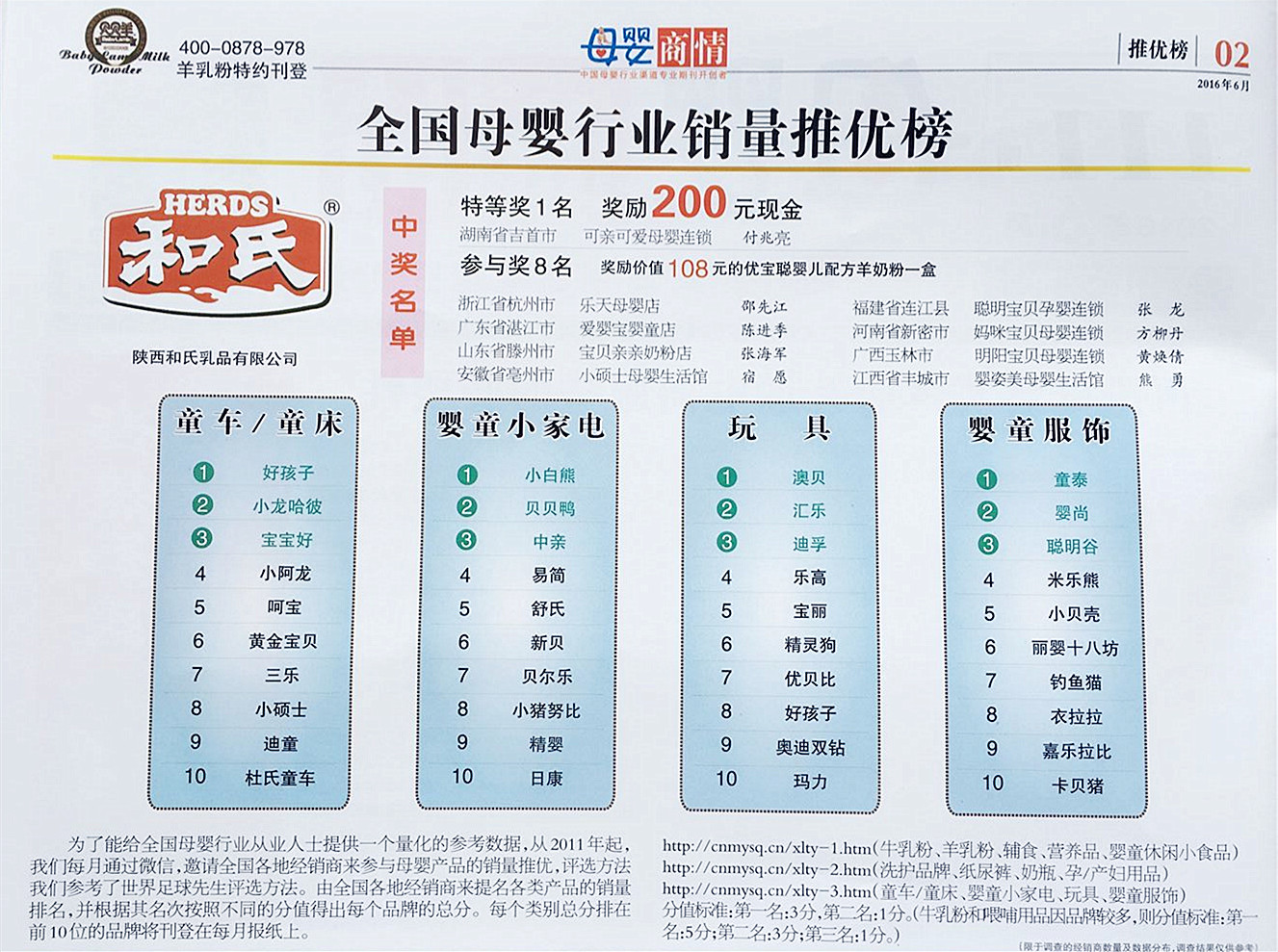 亿万先生mr·(中国区)官方网站