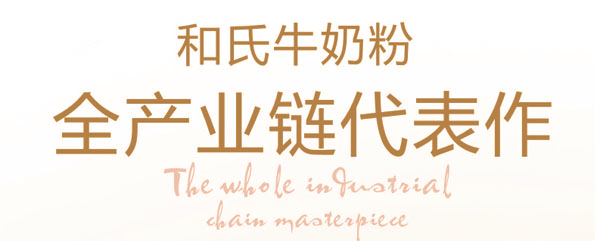 亿万先生mr·(中国区)官方网站