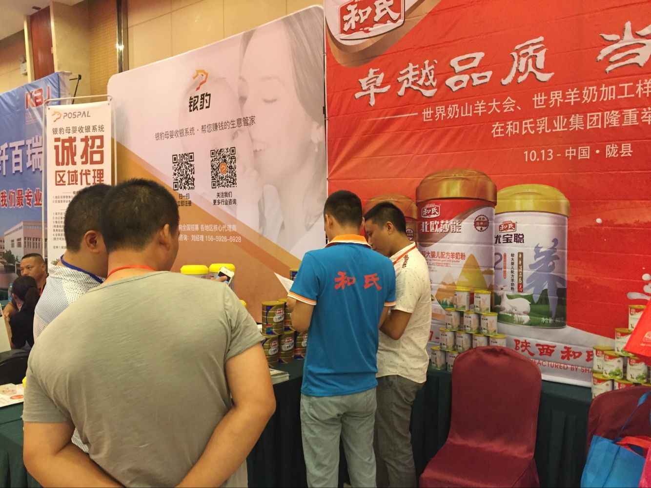 亿万先生mr·(中国区)官方网站