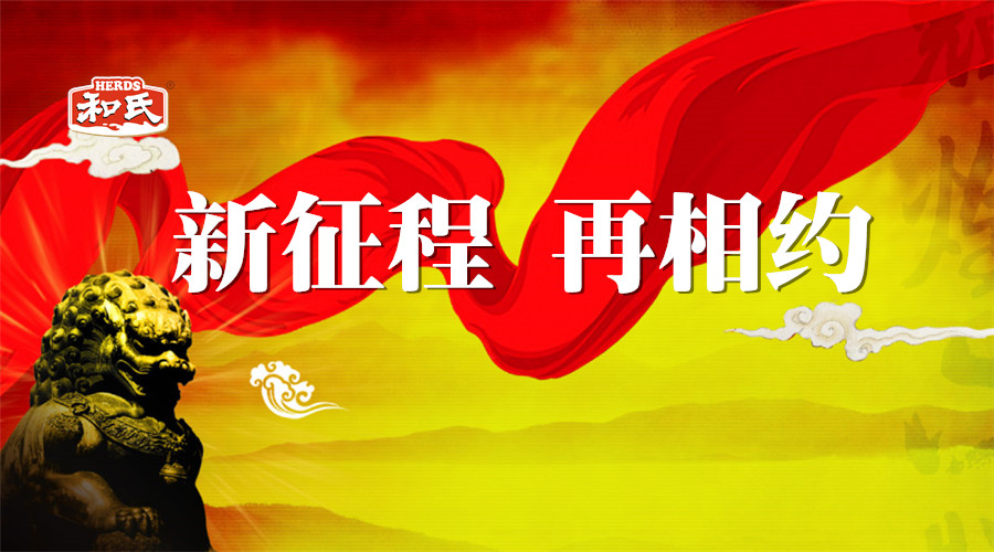 亿万先生mr·(中国区)官方网站